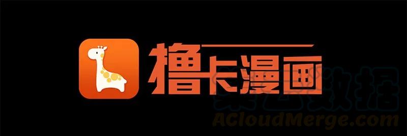 《女神、异世界和变成砖头虫的我》S1-82 第82话 第65页