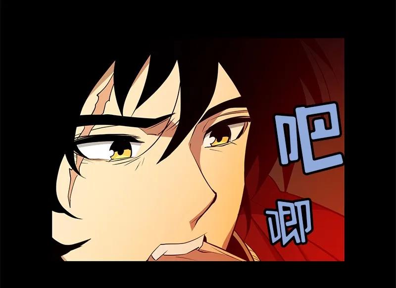 《女神、异世界和变成砖头虫的我》S1-82 第82话 第40页