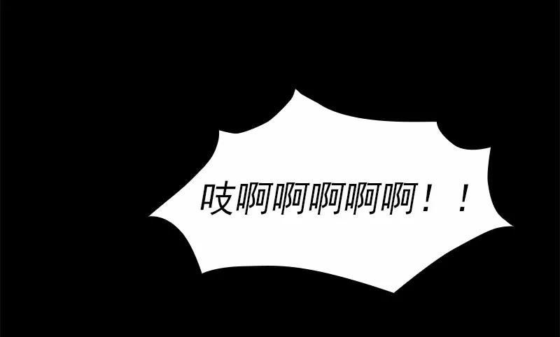 《女神、异世界和变成砖头虫的我》S1-82 第82话 第51页