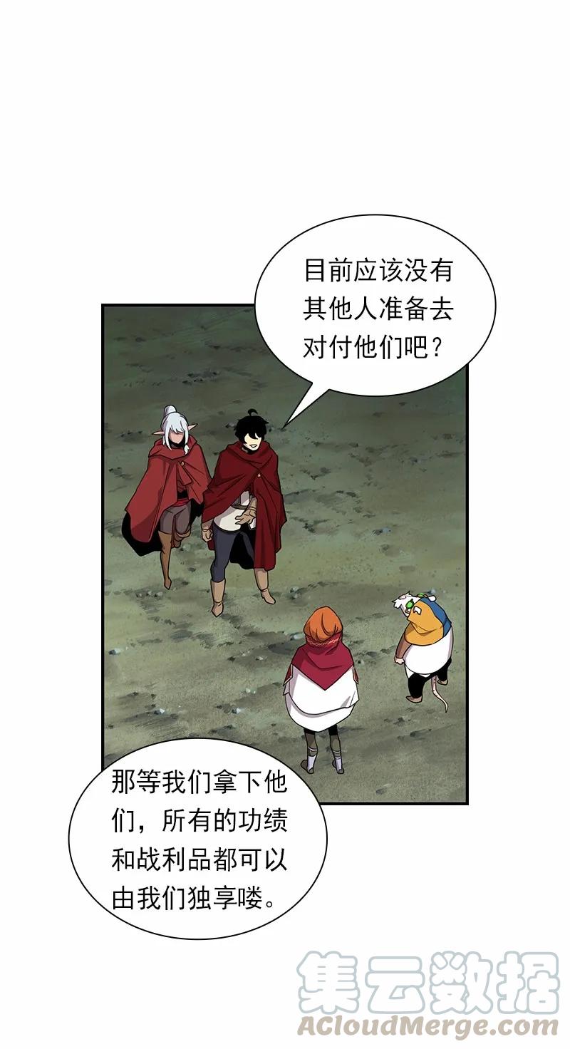 《女神、异世界和变成砖头虫的我》S1-83 第83话 第25页