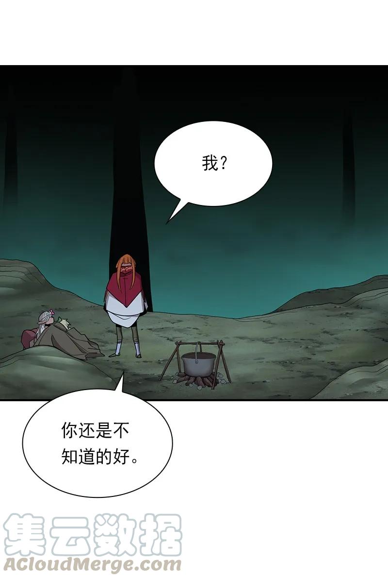 《女神、异世界和变成砖头虫的我》S1-84 第84话 第25页