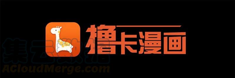 《女神、异世界和变成砖头虫的我》S1-84 第84话 第49页