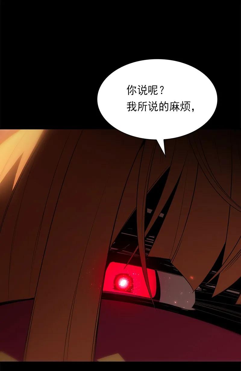 《女神、异世界和变成砖头虫的我》S1-84 第84话 第27页