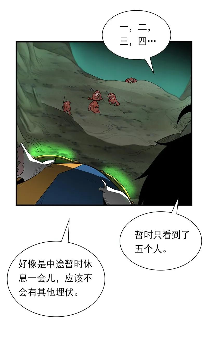 《女神、异世界和变成砖头虫的我》S1-84 第84话 第34页