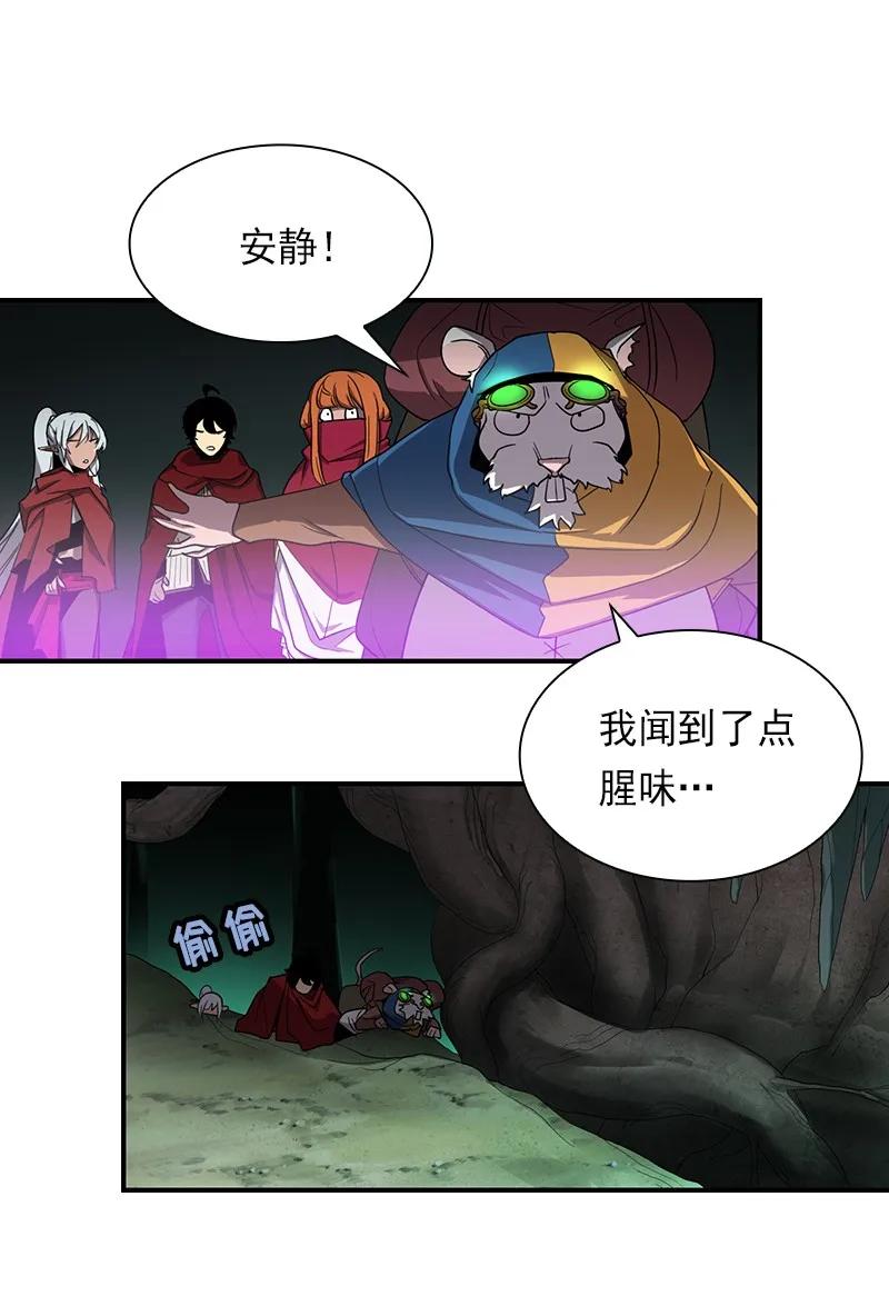 《女神、异世界和变成砖头虫的我》S1-84 第84话 第32页