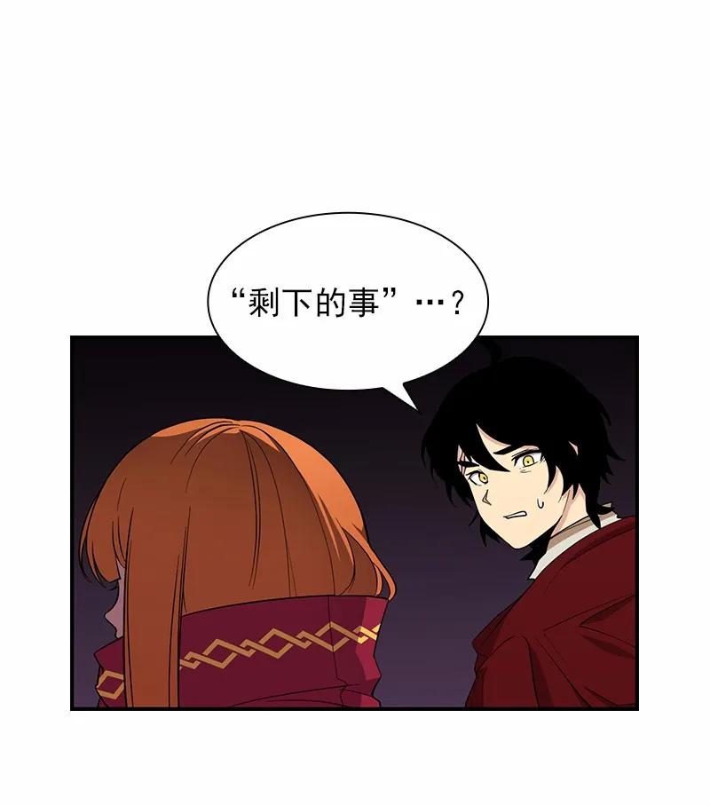《女神、异世界和变成砖头虫的我》S1-85 第85话 第50页