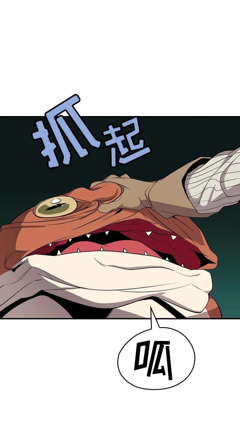 《女神、异世界和变成砖头虫的我》S1-85 第85话 第42页