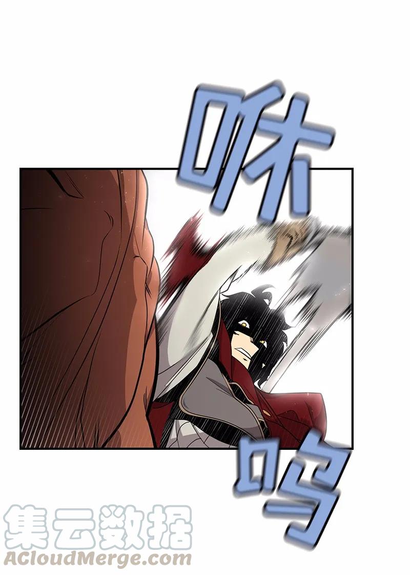 《女神、异世界和变成砖头虫的我》S1-85 第85话 第25页