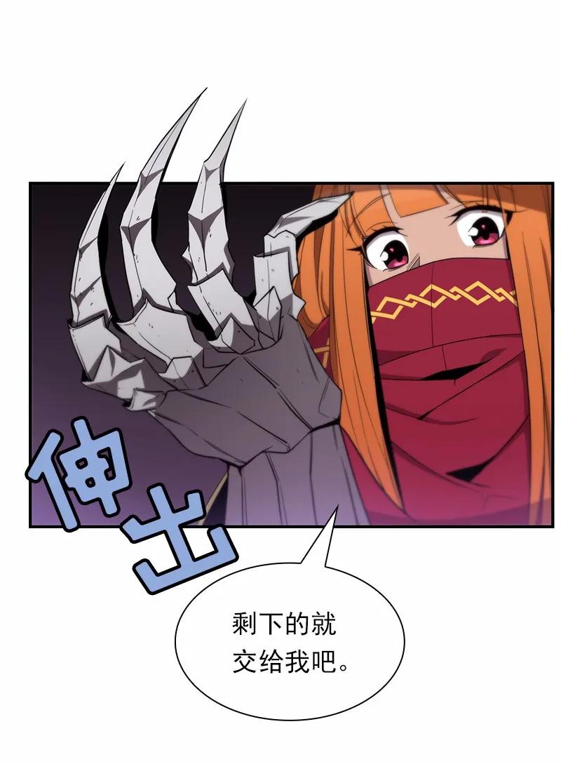 《女神、异世界和变成砖头虫的我》S1-85 第85话 第47页
