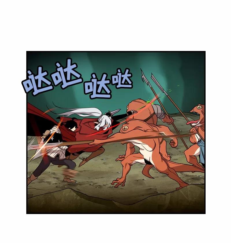 《女神、异世界和变成砖头虫的我》S1-85 第85话 第24页