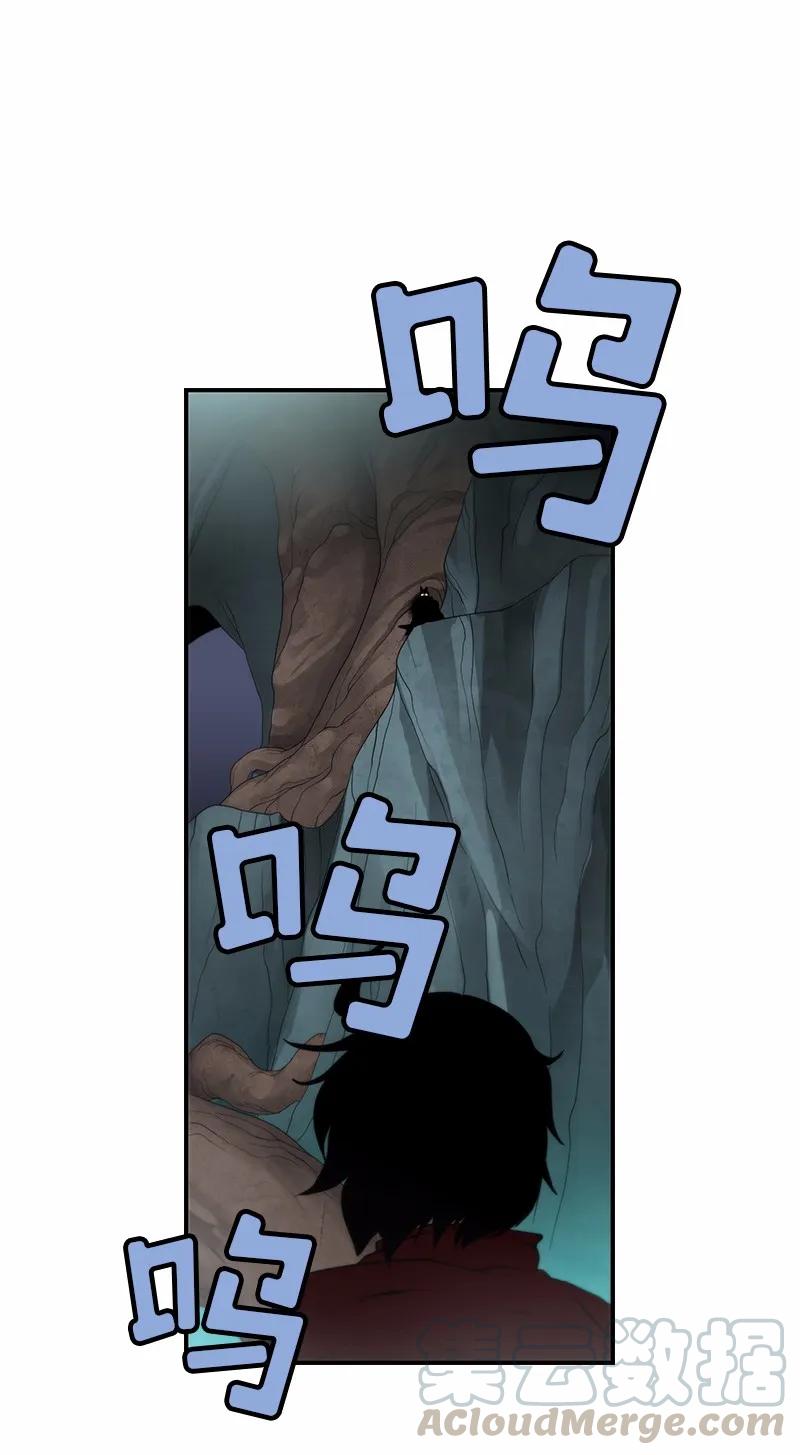《女神、异世界和变成砖头虫的我》S1-86 第86话 第41页