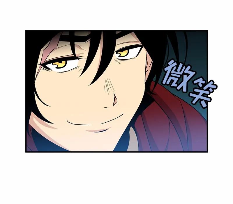 《女神、异世界和变成砖头虫的我》S1-86 第86话 第34页