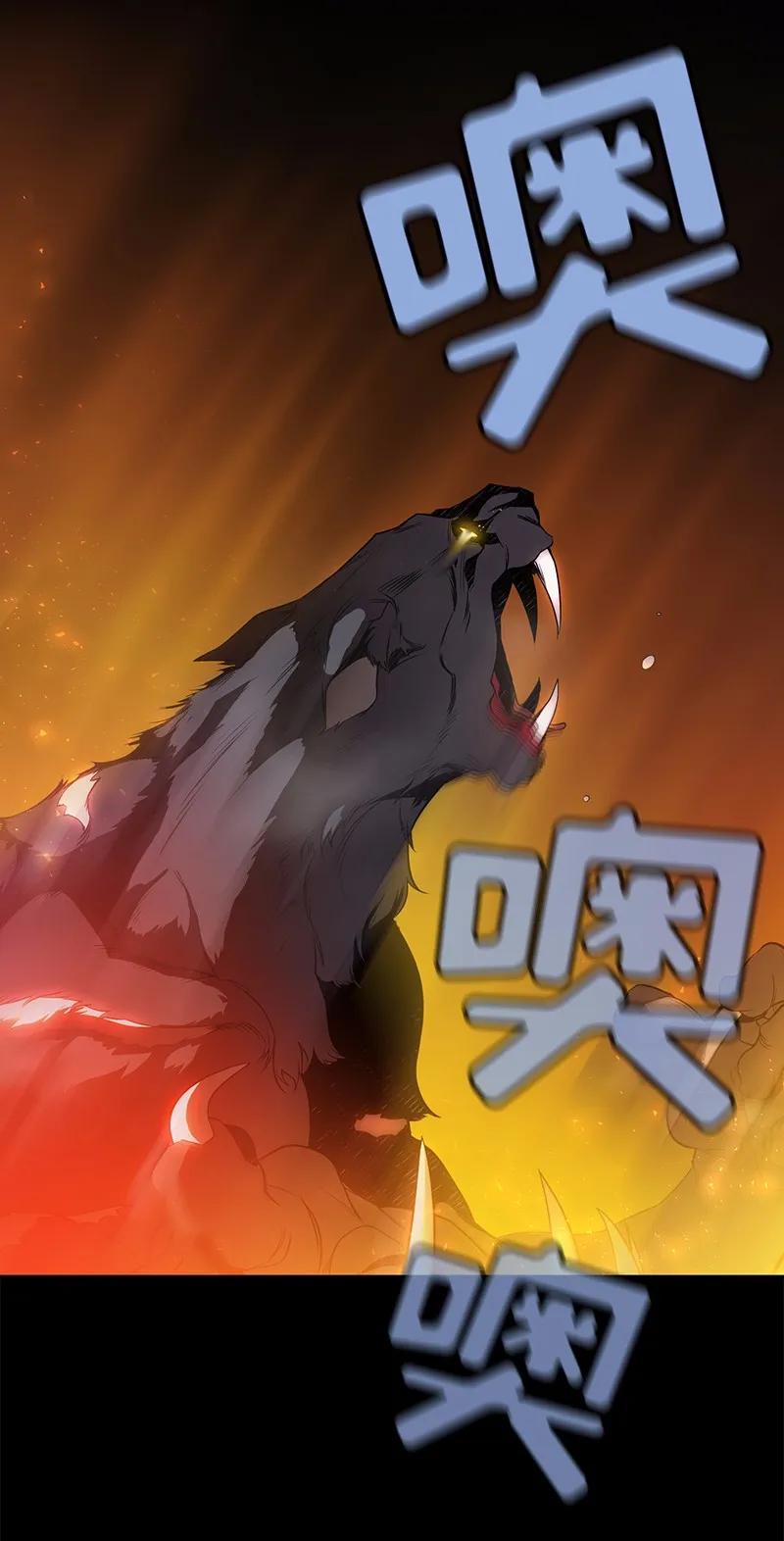 《女神、异世界和变成砖头虫的我》S1-87 第87话 第48页