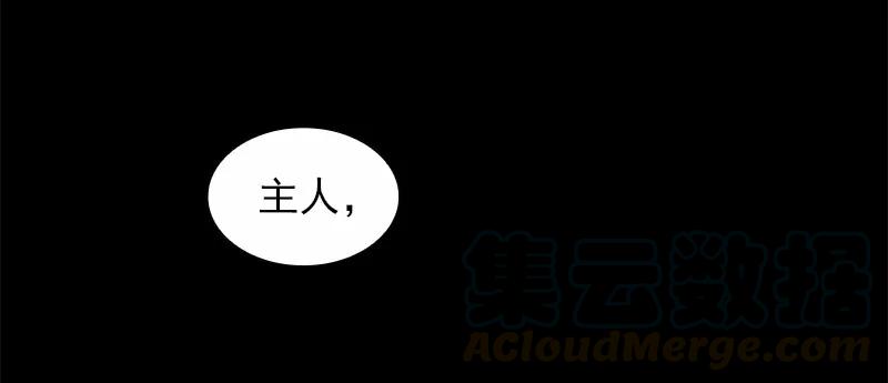 《女神、异世界和变成砖头虫的我》S1-87 第87话 第53页