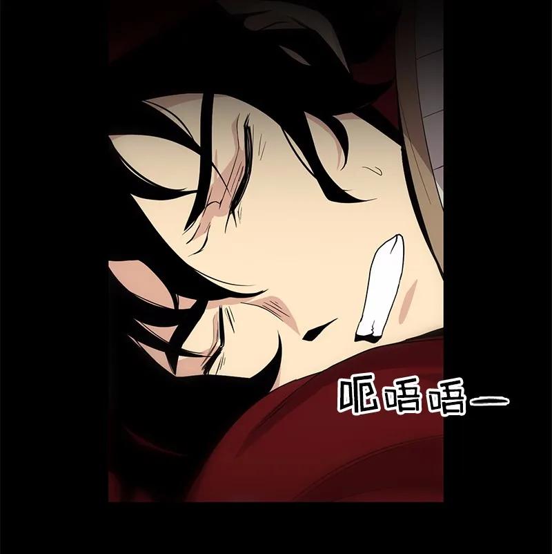 《女神、异世界和变成砖头虫的我》S1-87 第87话 第55页