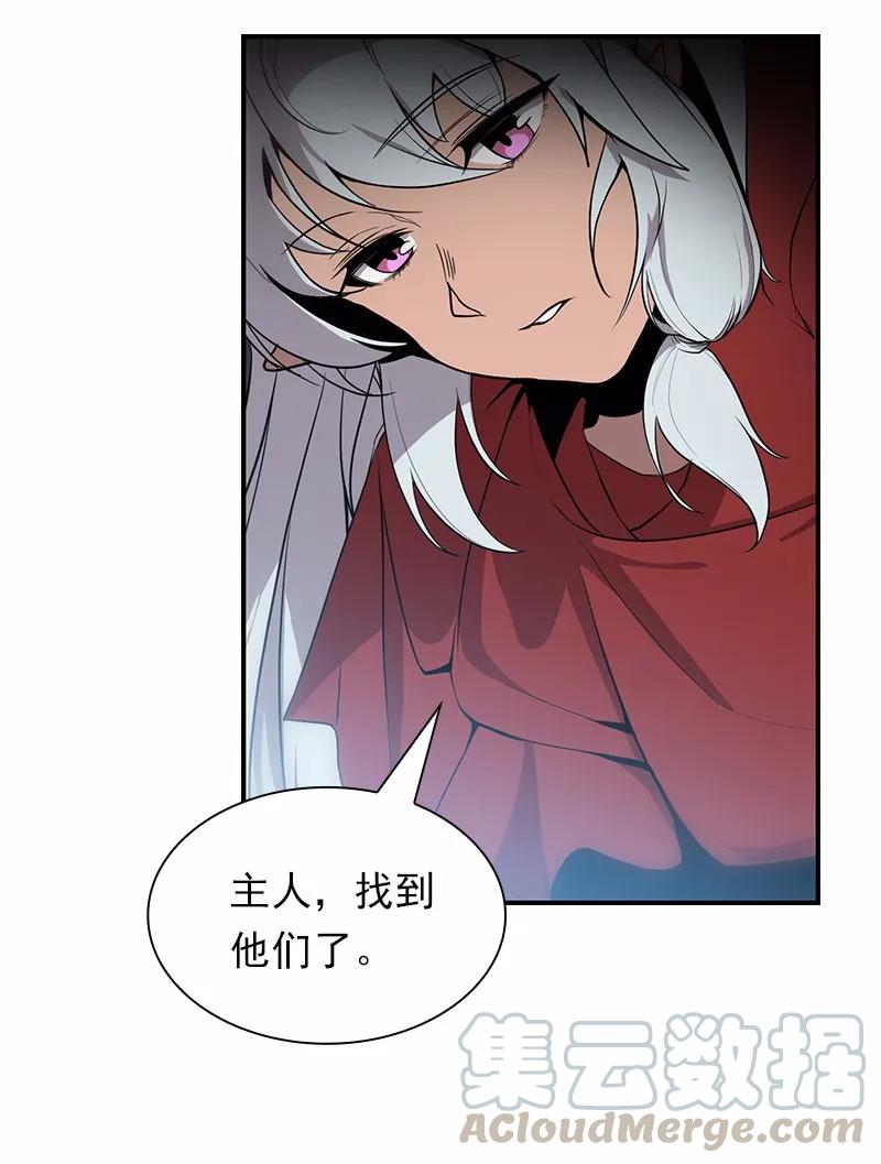 《女神、异世界和变成砖头虫的我》S1-87 第87话 第57页