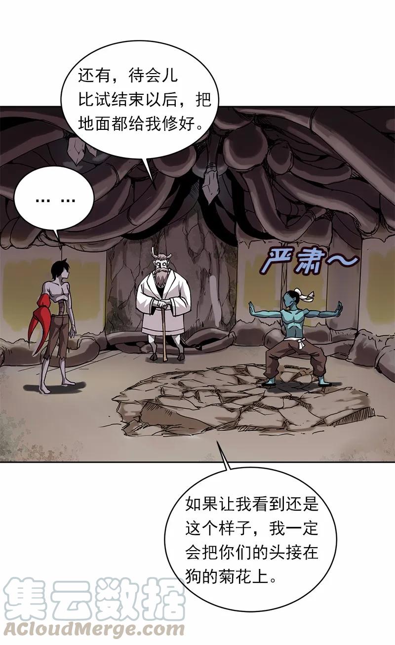 《女神、异世界和变成砖头虫的我》S1-09 第9话 第7页