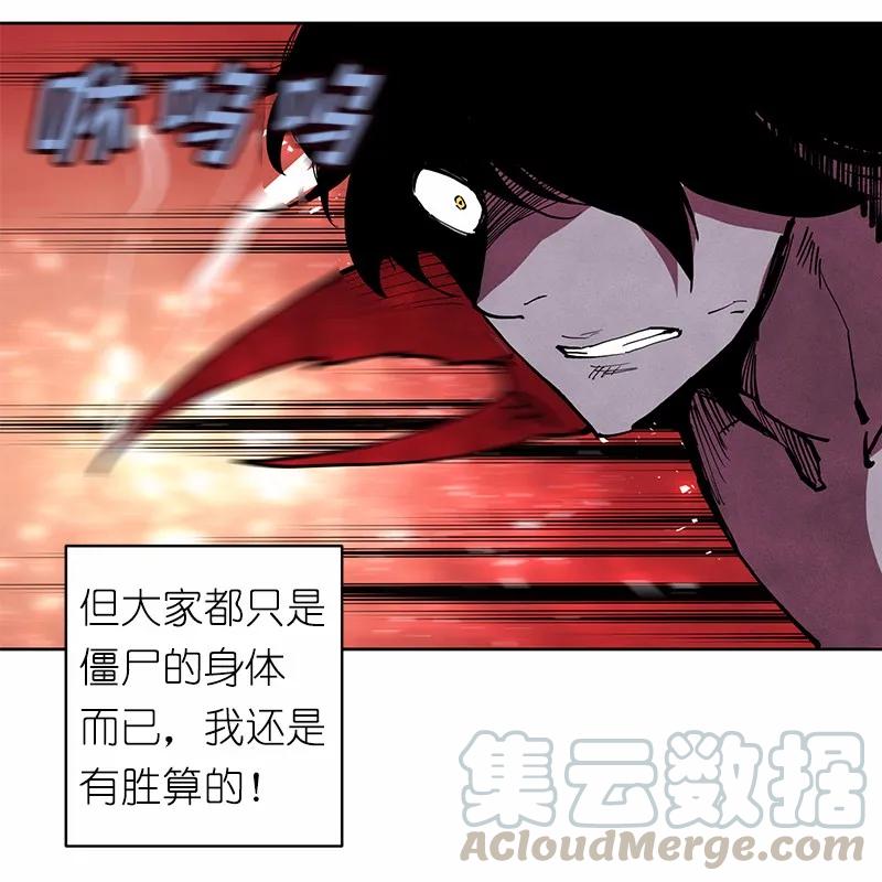 《女神、异世界和变成砖头虫的我》S1-09 第9话 第13页
