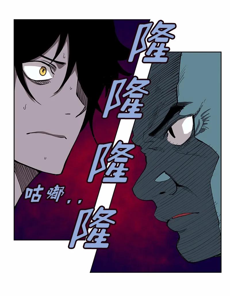 《女神、异世界和变成砖头虫的我》S1-09 第9话 第6页