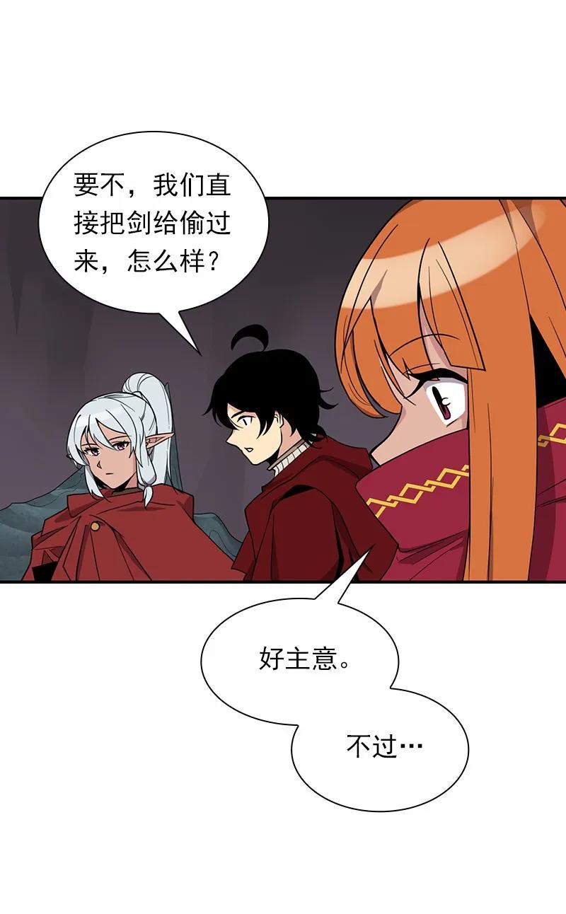 《女神、异世界和变成砖头虫的我》S1-88 第88话 第18页