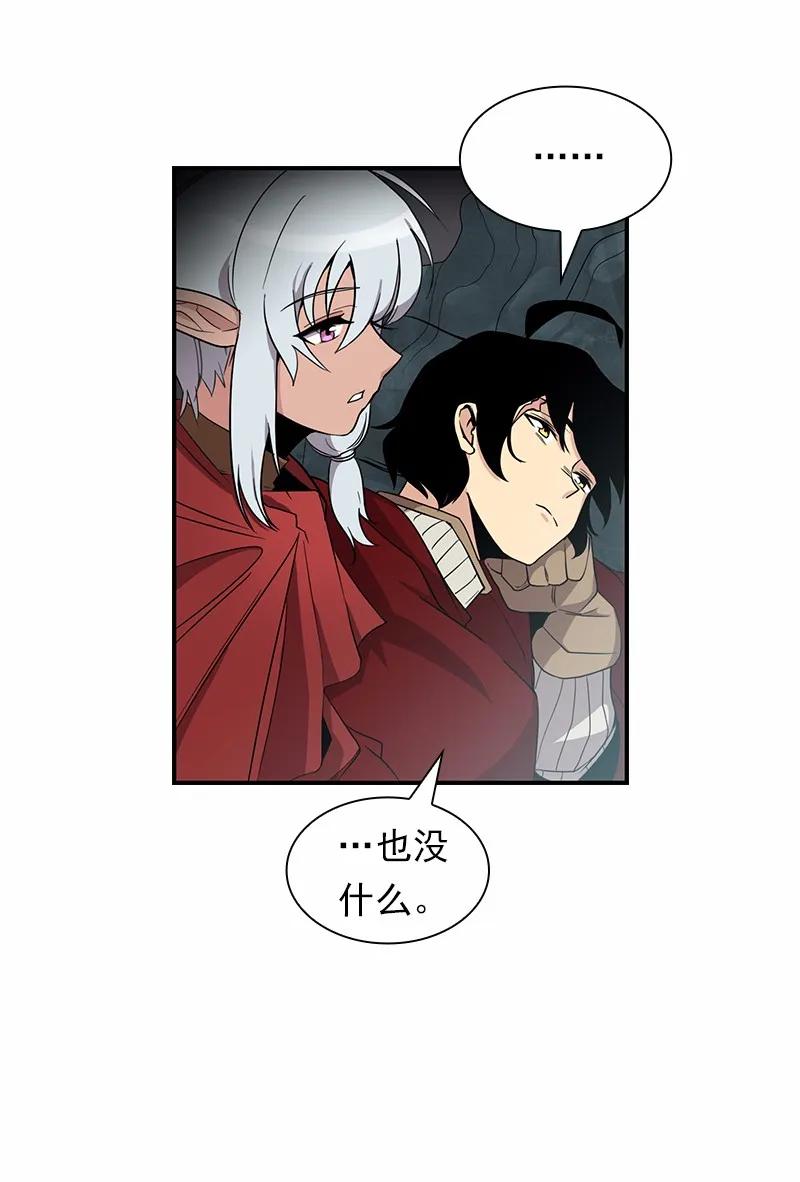 《女神、异世界和变成砖头虫的我》S1-88 第88话 第26页