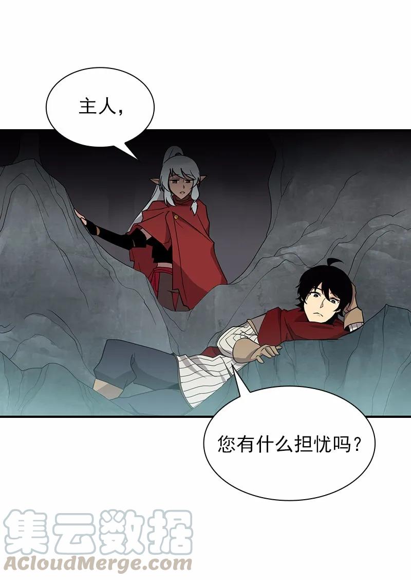 《女神、异世界和变成砖头虫的我》S1-88 第88话 第25页