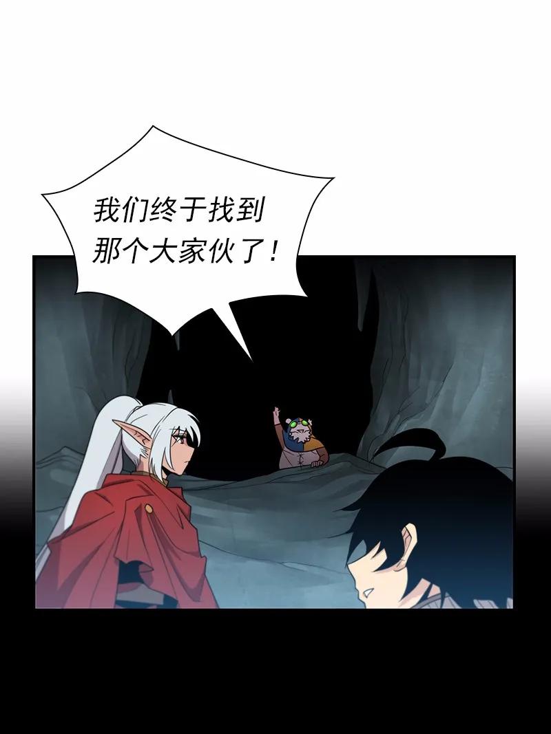 《女神、异世界和变成砖头虫的我》S1-88 第88话 第38页