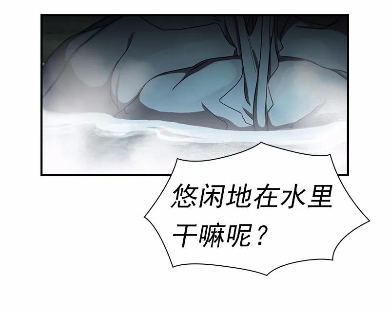 《女神、异世界和变成砖头虫的我》S1-89 第89话 第51页