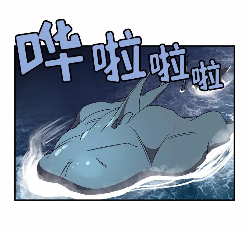 《女神、异世界和变成砖头虫的我》S1-89 第89话 第6页