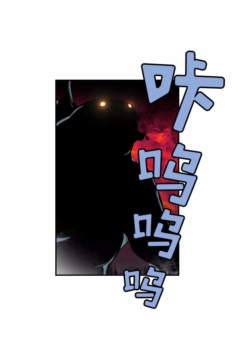 《女神、异世界和变成砖头虫的我》S1-89 第89话 第54页