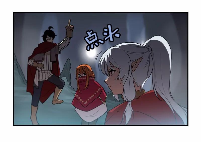 《女神、异世界和变成砖头虫的我》S1-89 第89话 第18页