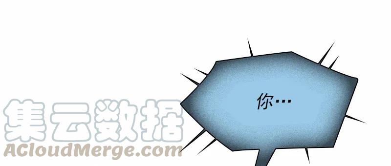 《女神、异世界和变成砖头虫的我》S1-89 第89话 第61页