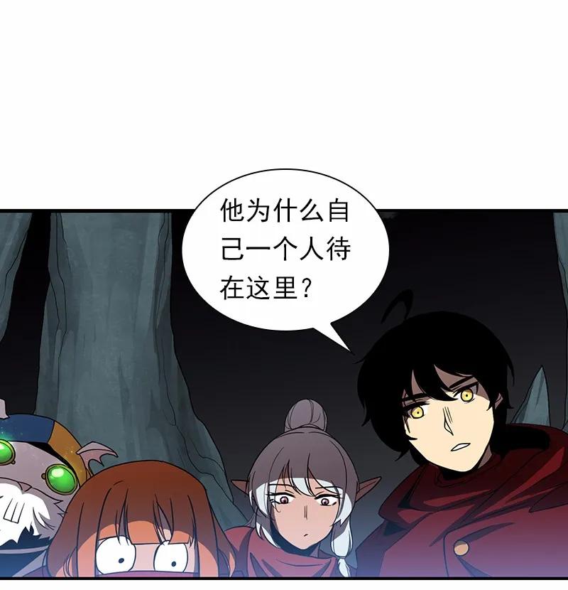 《女神、异世界和变成砖头虫的我》S1-89 第89话 第8页