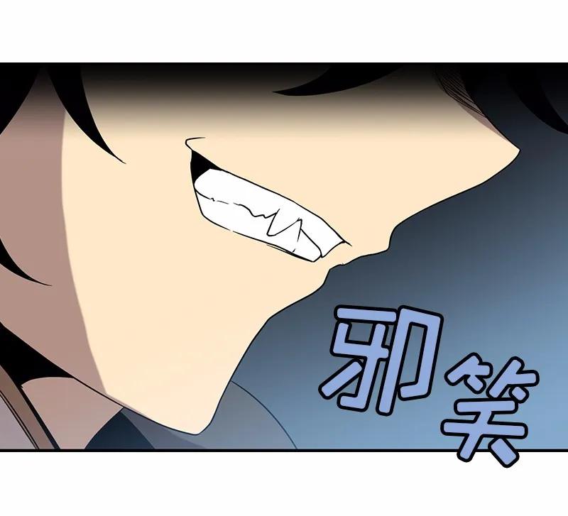 《女神、异世界和变成砖头虫的我》S1-89 第89话 第30页