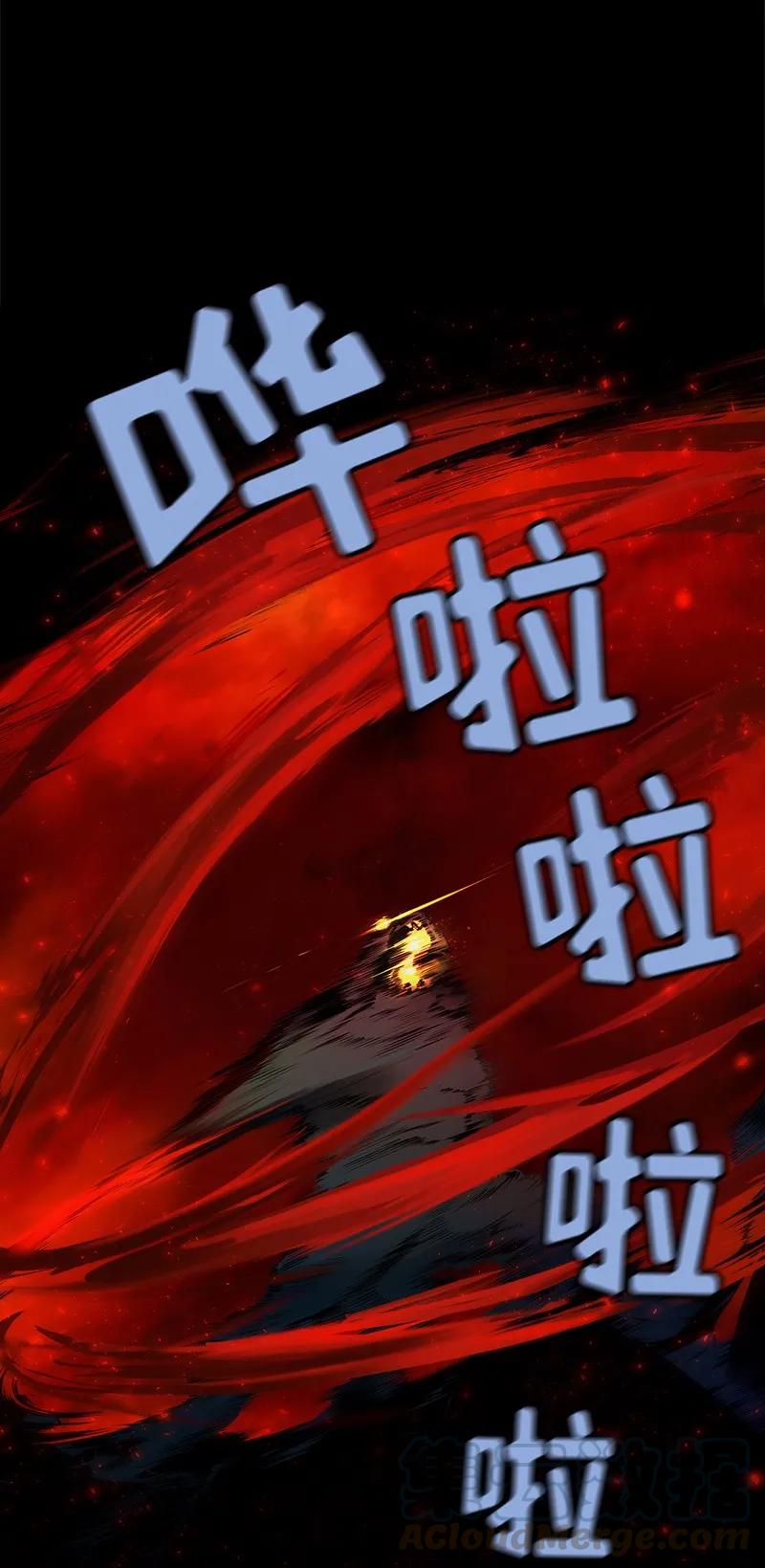 《女神、异世界和变成砖头虫的我》S1-90 第90话 第33页