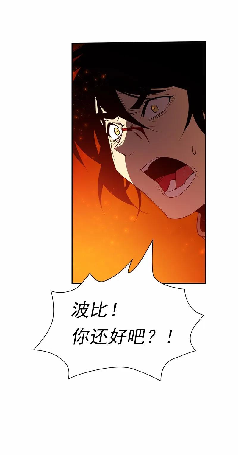 《女神、异世界和变成砖头虫的我》S1-90 第90话 第39页