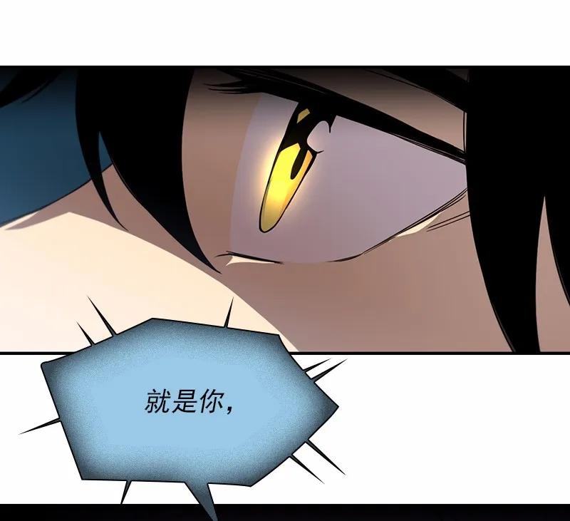 《女神、异世界和变成砖头虫的我》S1-90 第90话 第7页