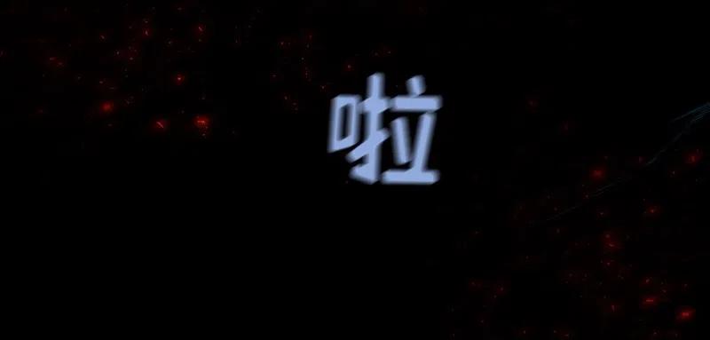 《女神、异世界和变成砖头虫的我》S1-90 第90话 第34页