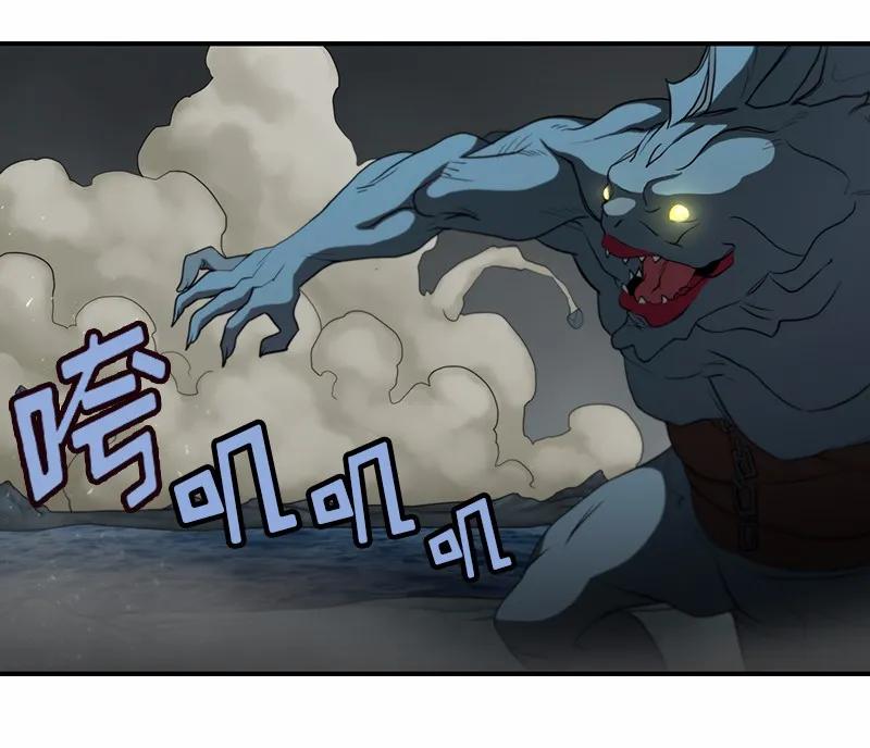 《女神、异世界和变成砖头虫的我》S1-90 第90话 第26页