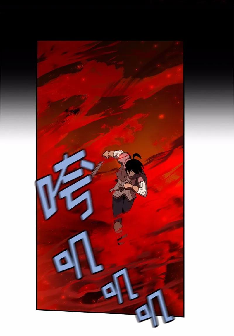 《女神、异世界和变成砖头虫的我》S1-90 第90话 第35页