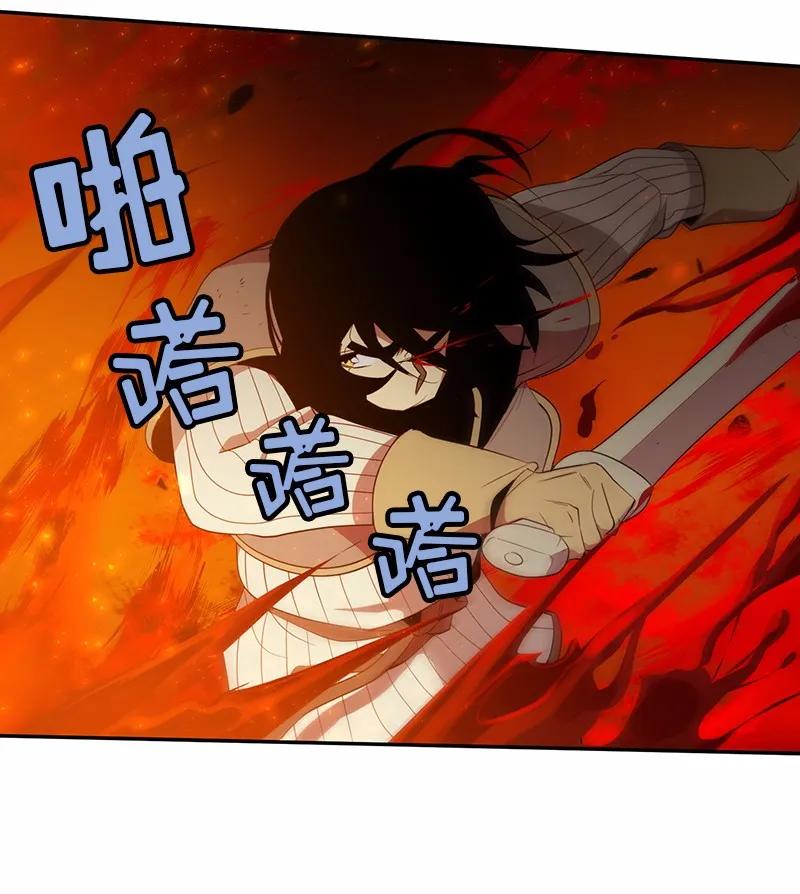 《女神、异世界和变成砖头虫的我》S1-90 第90话 第38页