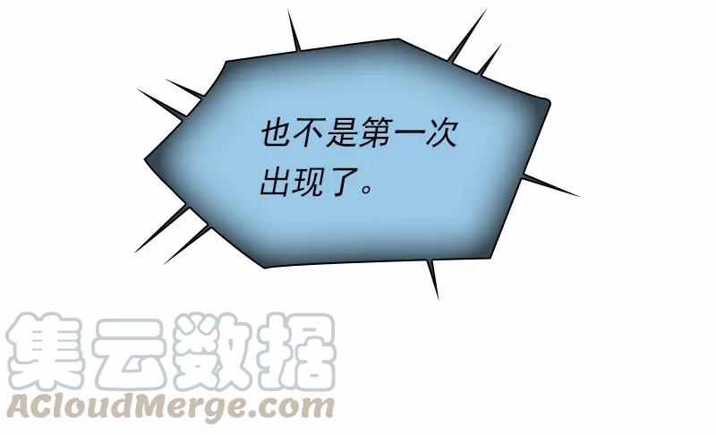 《女神、异世界和变成砖头虫的我》S1-91 第91话 第21页