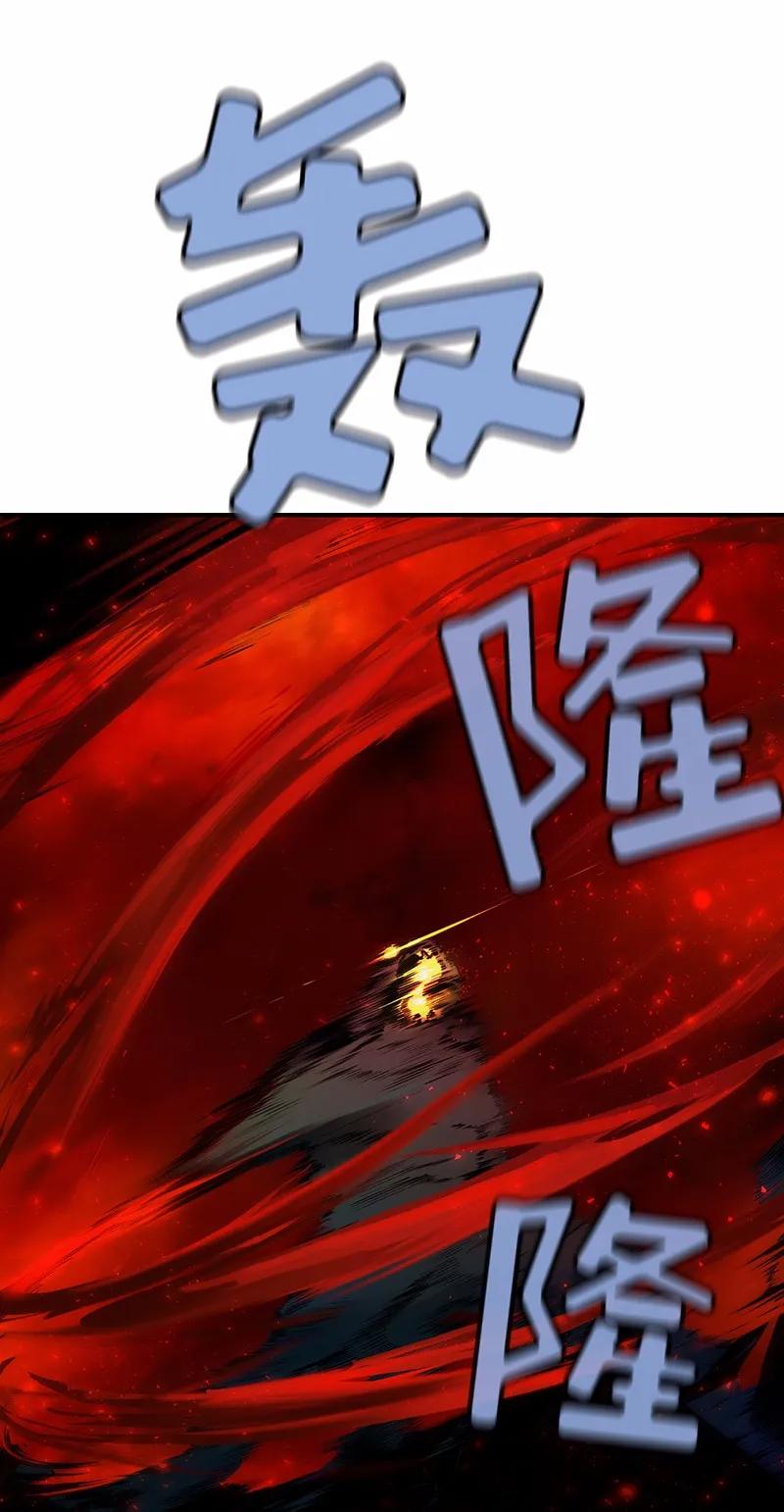 《女神、异世界和变成砖头虫的我》S1-91 第91话 第10页