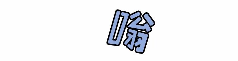 《女神、异世界和变成砖头虫的我》S1-91 第91话 第6页