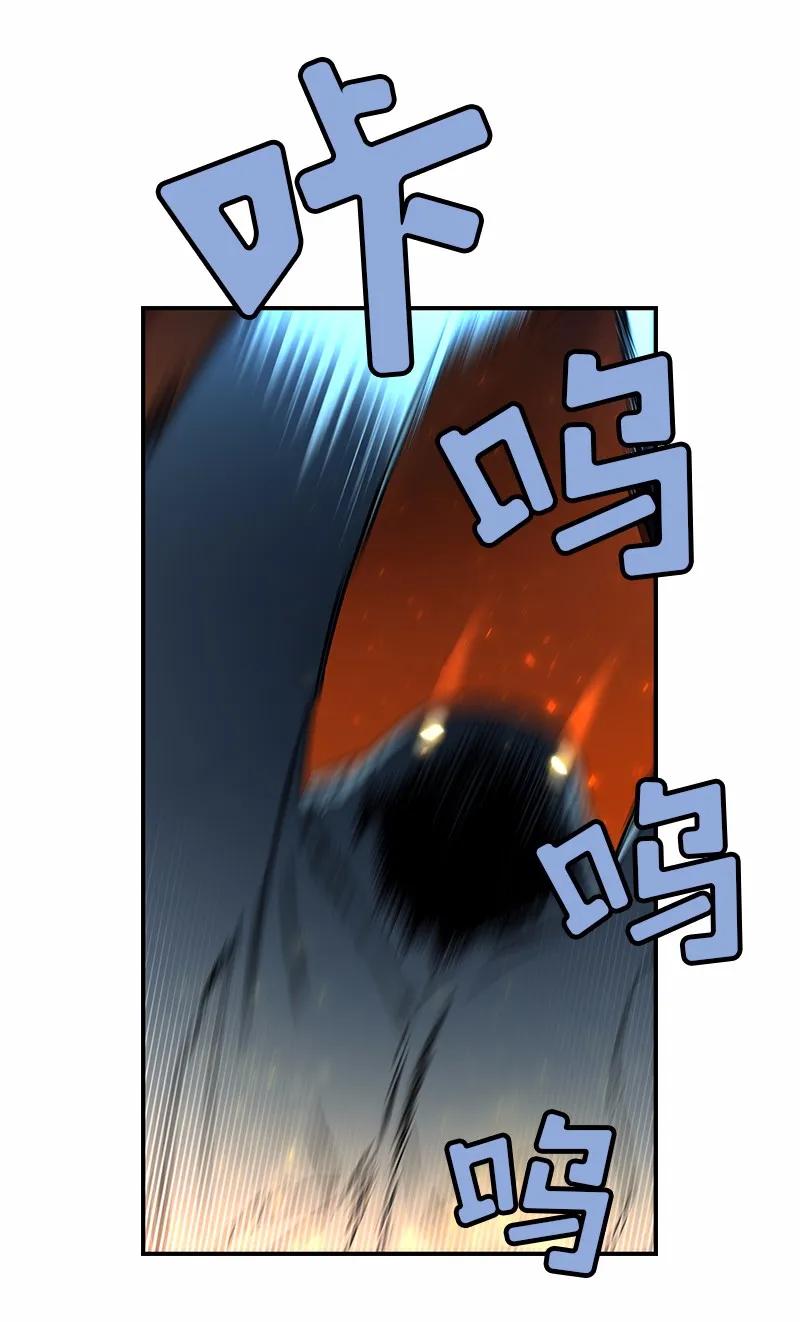 《女神、异世界和变成砖头虫的我》S1-91 第91话 第39页