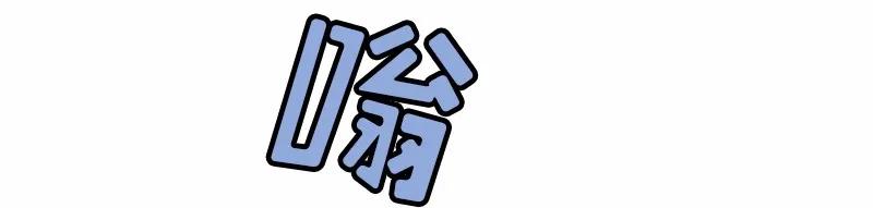 《女神、异世界和变成砖头虫的我》S1-91 第91话 第7页