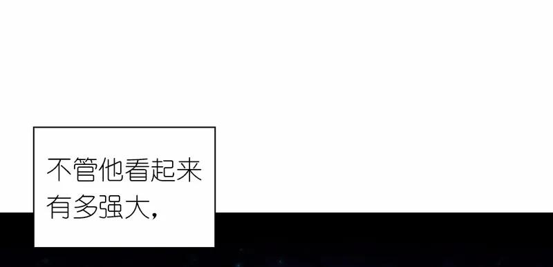 《女神、异世界和变成砖头虫的我》S1-91 第91话 第23页