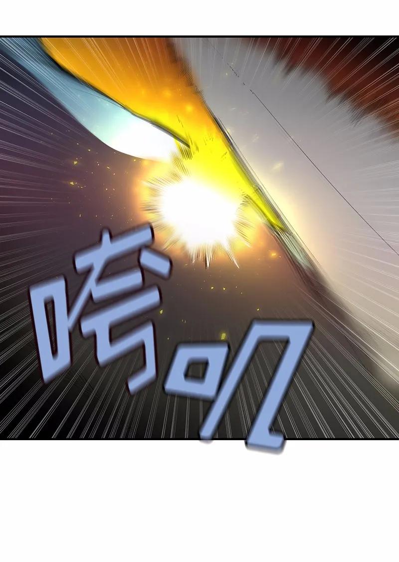 《女神、异世界和变成砖头虫的我》S1-91 第91话 第46页