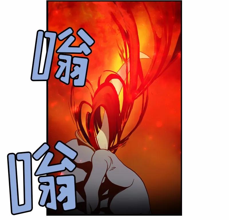 《女神、异世界和变成砖头虫的我》S1-91 第91话 第8页