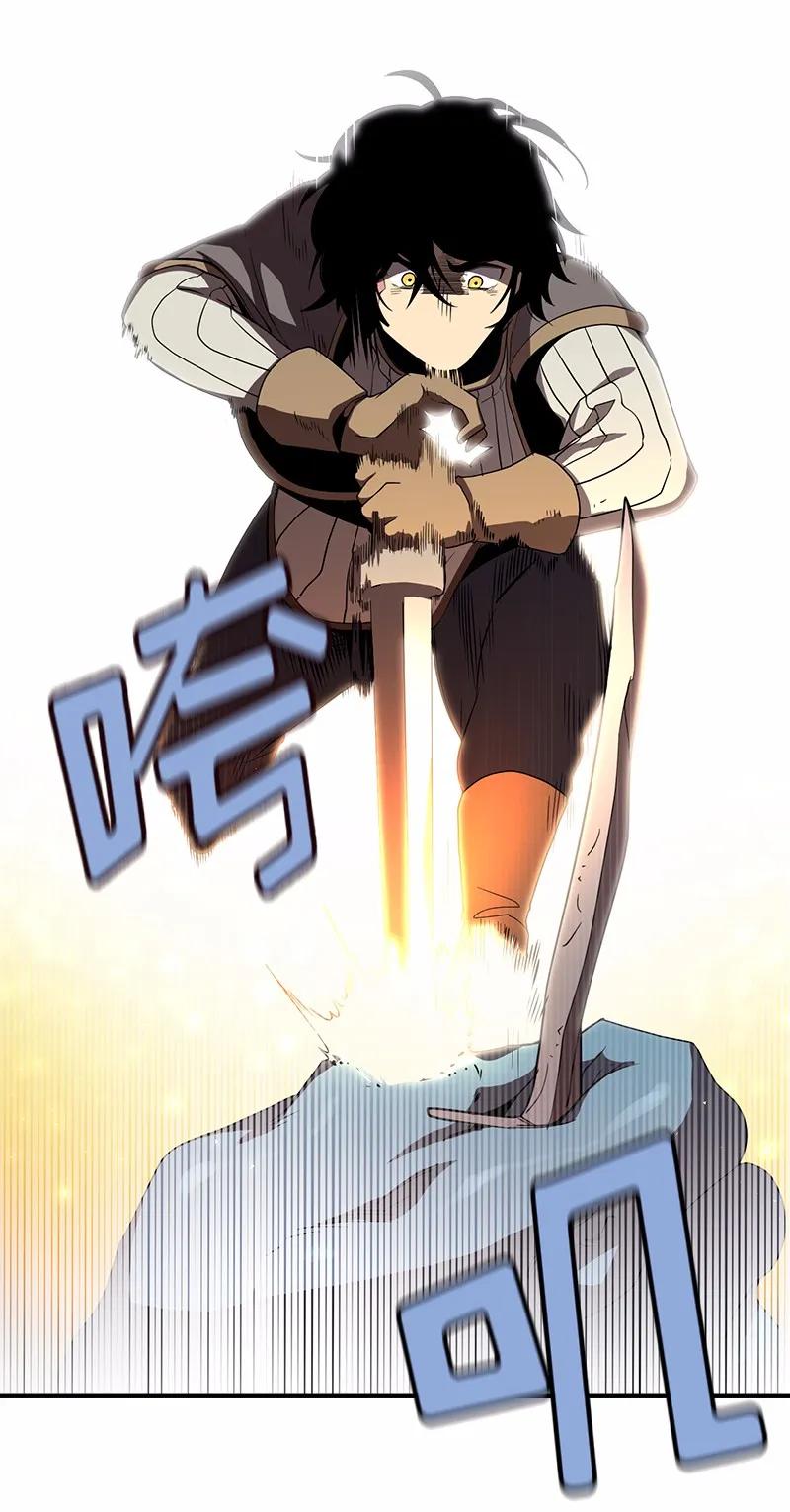 《女神、异世界和变成砖头虫的我》S1-92 第92话 第27页